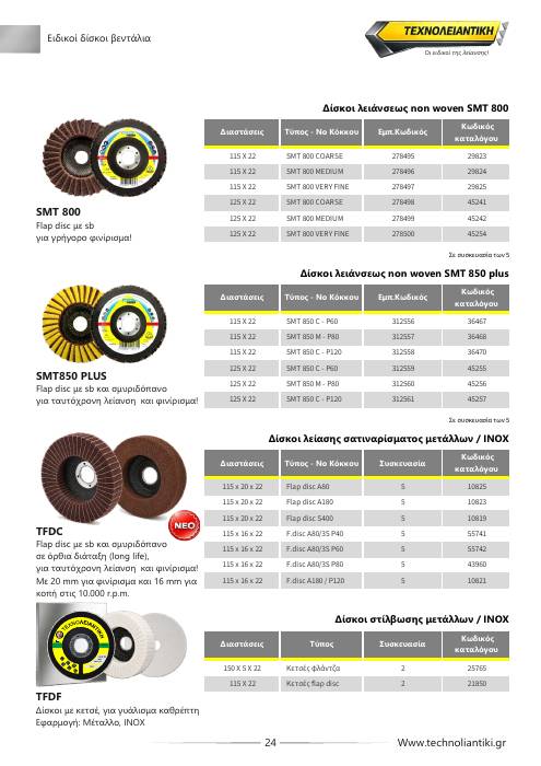 Catalogue preview, page 24