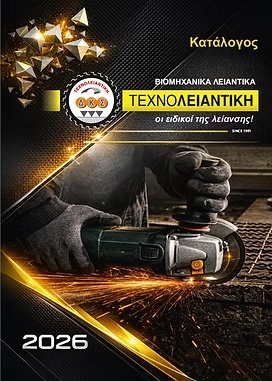 TECHNOLIANTIKI product catalogue 2026 cover